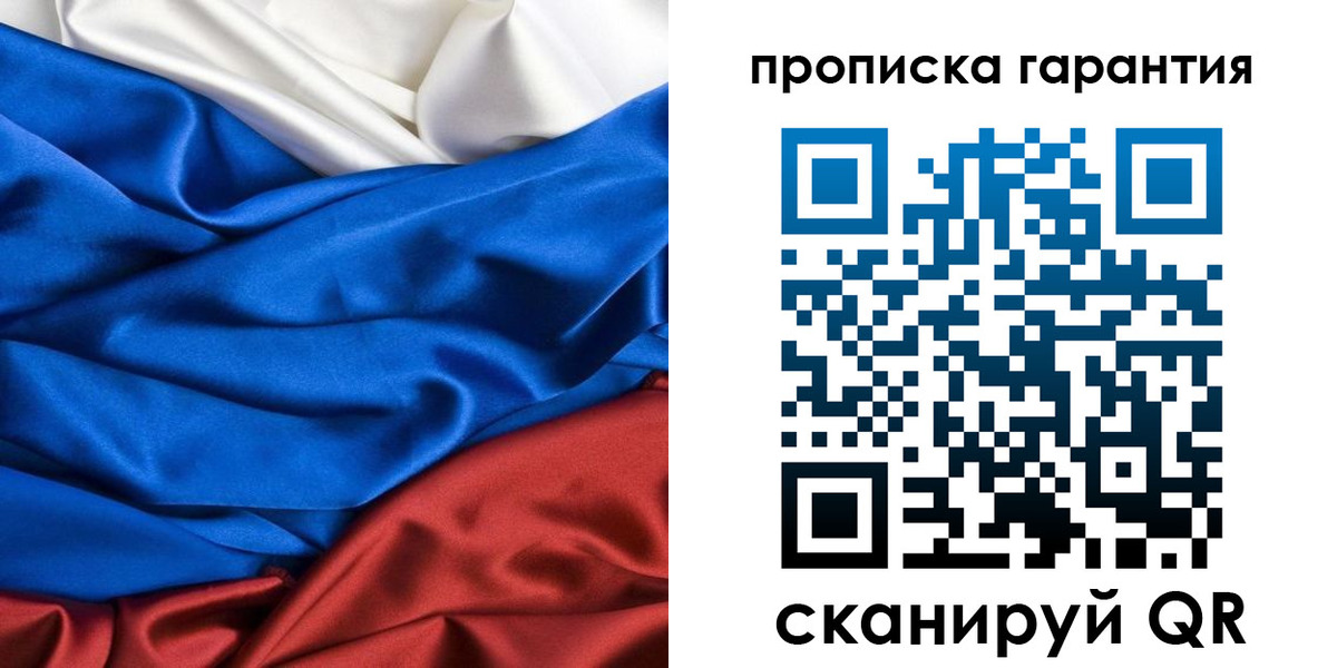 временная регистрация 2025 в Йошкар-Оле